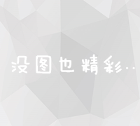 乡村经济发展中的数据守护者：乡镇统计站站长职责揭秘